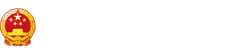 国产黑人操逼视频"